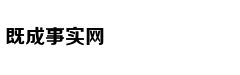 蔡国庆望朱正廷有阳刚之气